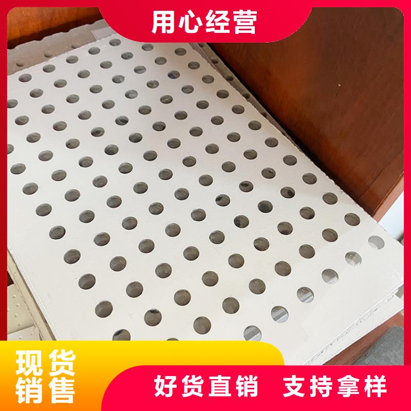金筑穿孔板-生產(chǎn)基地-可全國發(fā)貨