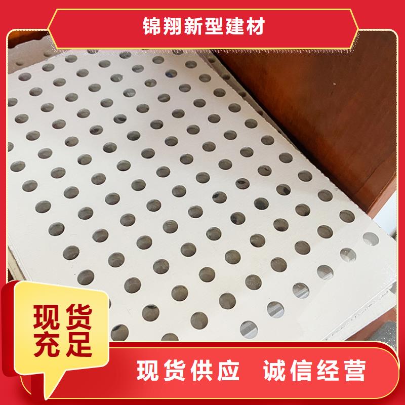 金筑穿孔板款式多样