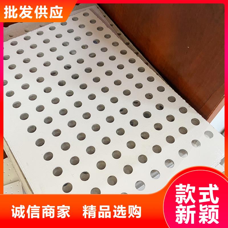 金筑穿孔板生產(chǎn)廠家-找金筑建材有限公司