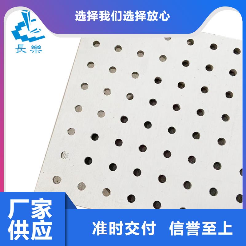 金筑穿孔板遠銷海外