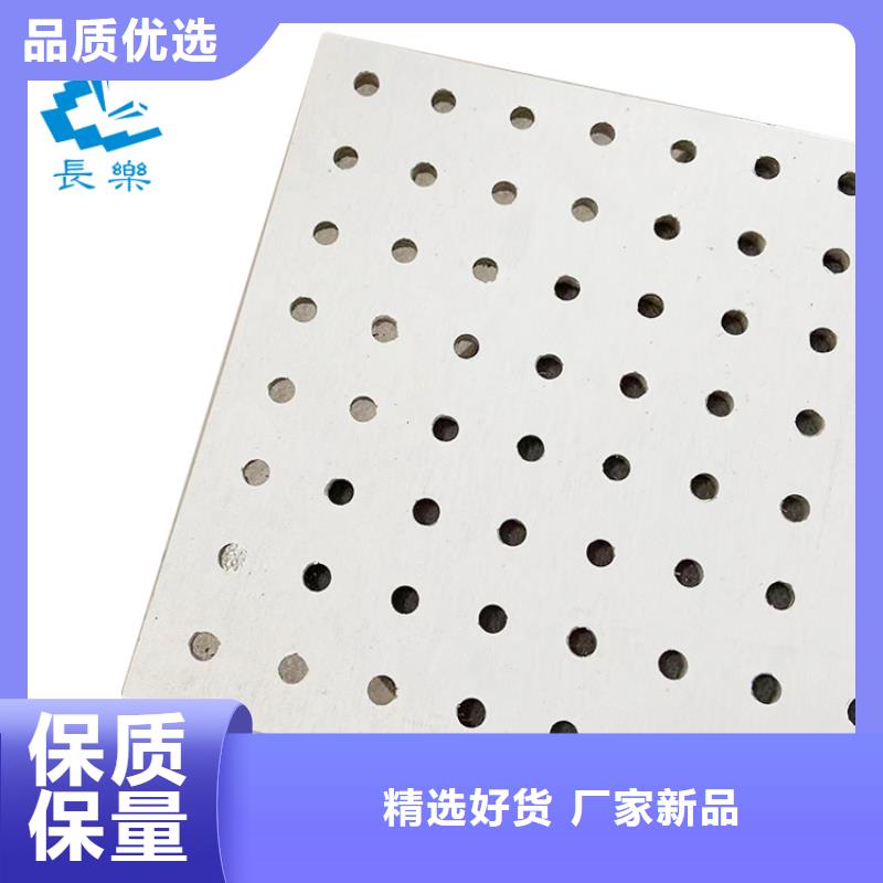 金筑穿孔板生产厂家有样品