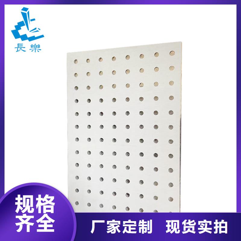 采購金筑穿孔板必看-質量優