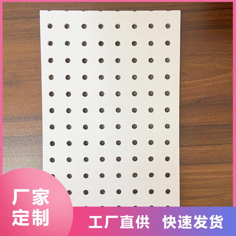 金筑穿孔板-咨詢免費