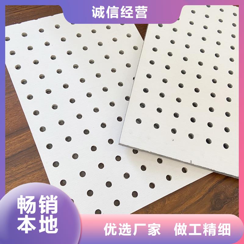 訂購金筑穿孔板