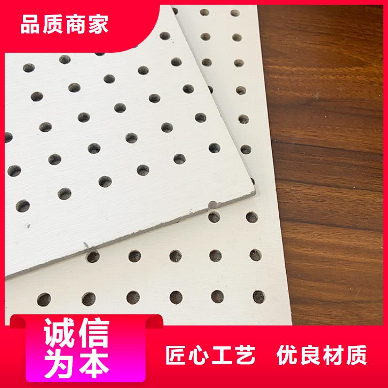 金筑穿孔板-接受定制