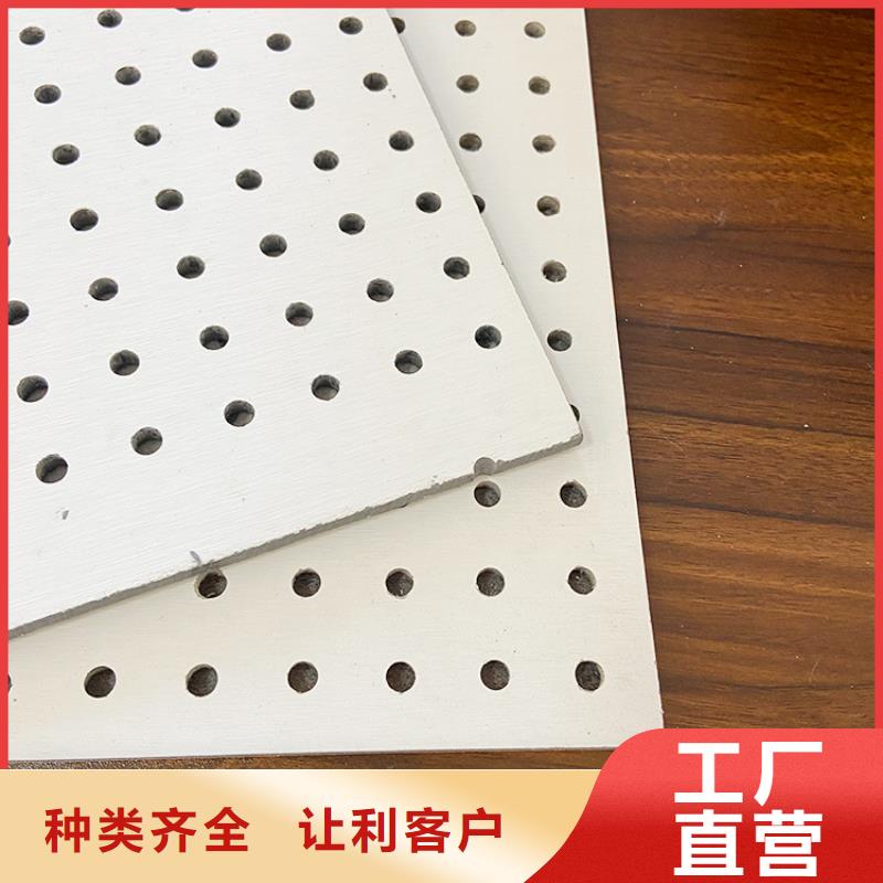 金筑穿孔板-質量保證