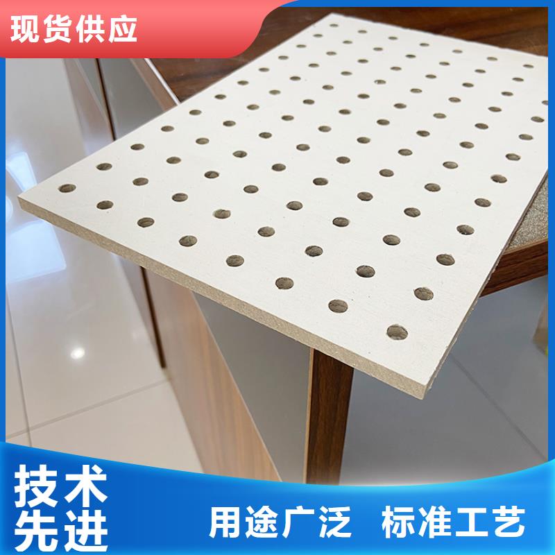 金筑穿孔板全國(guó)供應(yīng)廠家