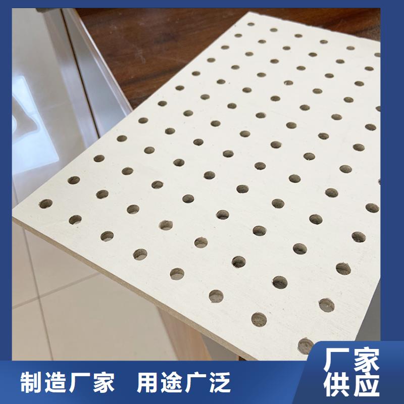 金筑穿孔板-咨詢免費