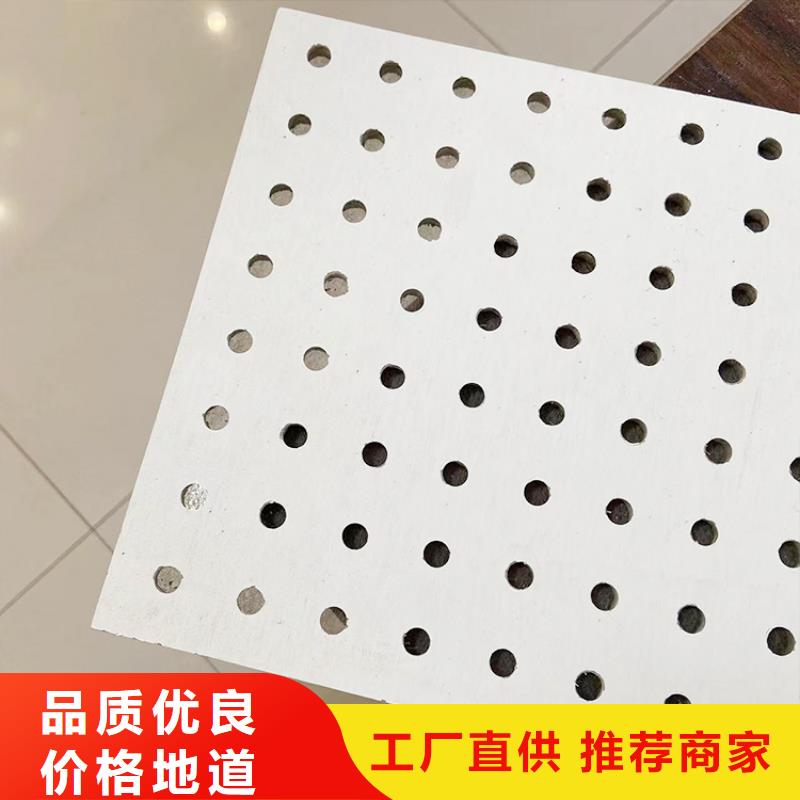 金筑穿孔板多年生產(chǎn)經(jīng)驗