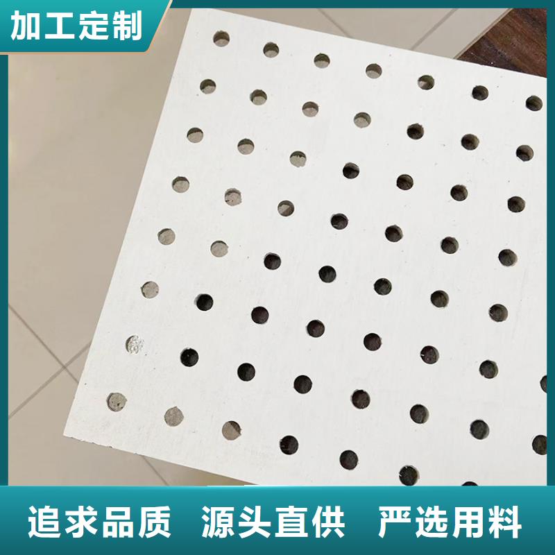 金筑穿孔板遠銷海外