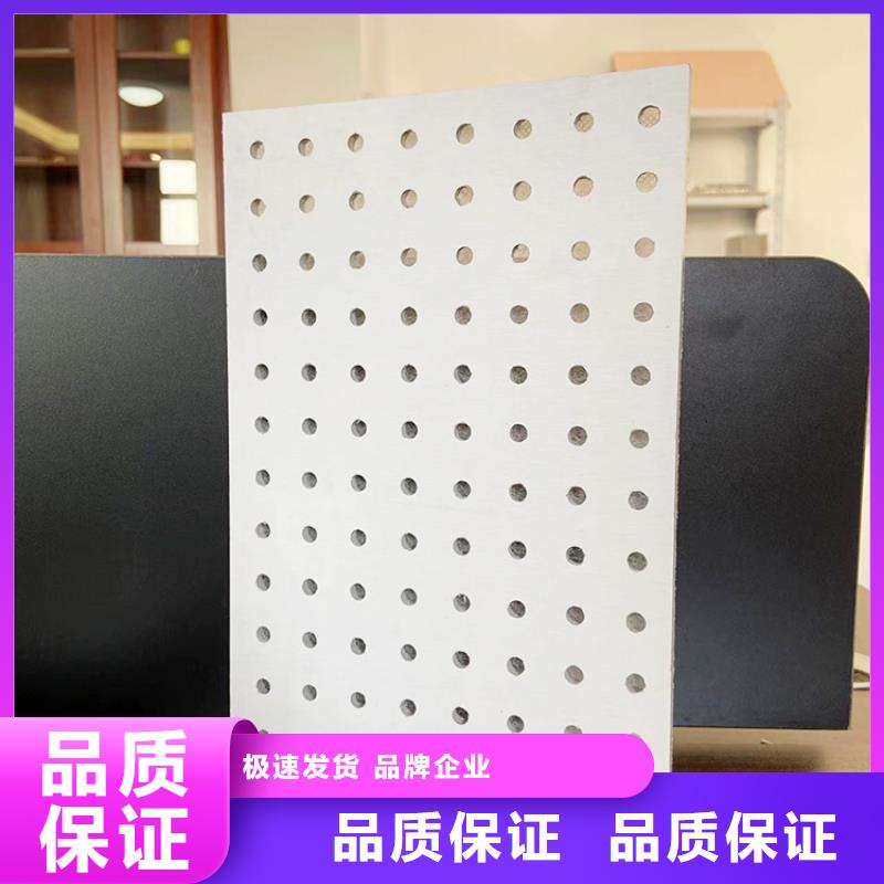 有現(xiàn)貨的金筑穿孔板供貨商