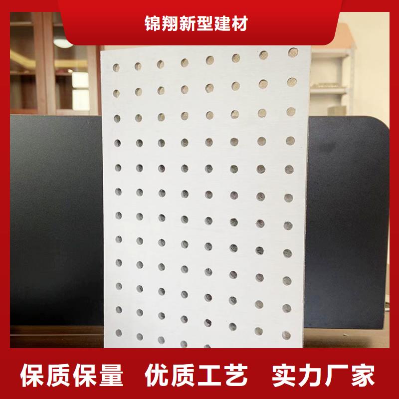金筑穿孔板-質量保證