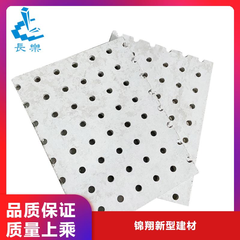 金筑穿孔板品牌
