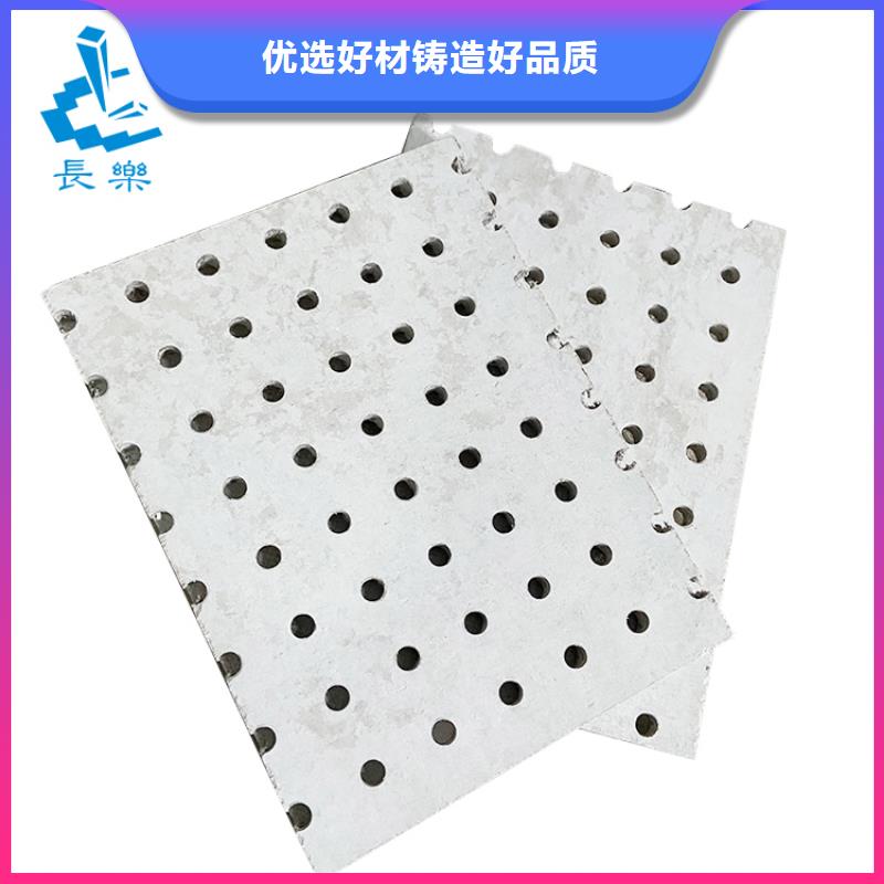 金筑穿孔板-金筑穿孔板歡迎您