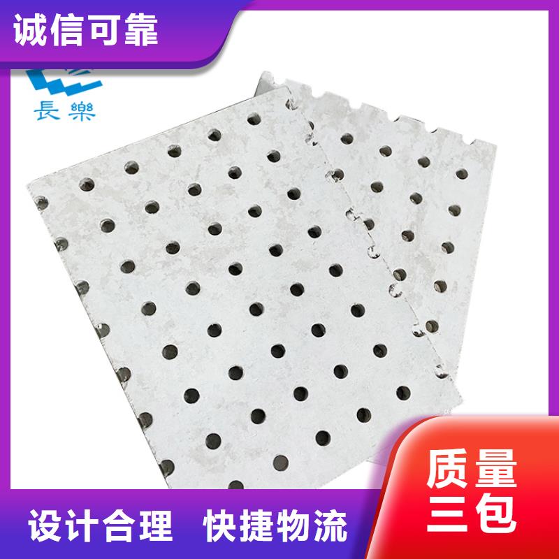 金筑穿孔板-金筑穿孔板專業(yè)廠家