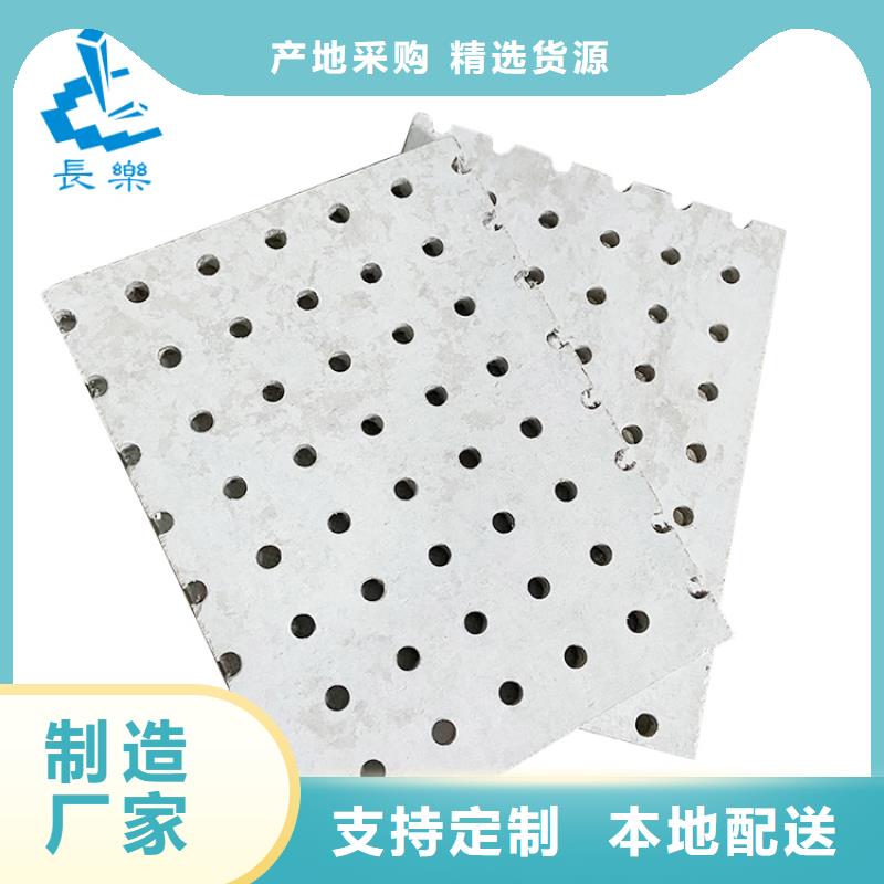 滿天星板堅硬厚實
歡迎電話咨詢
