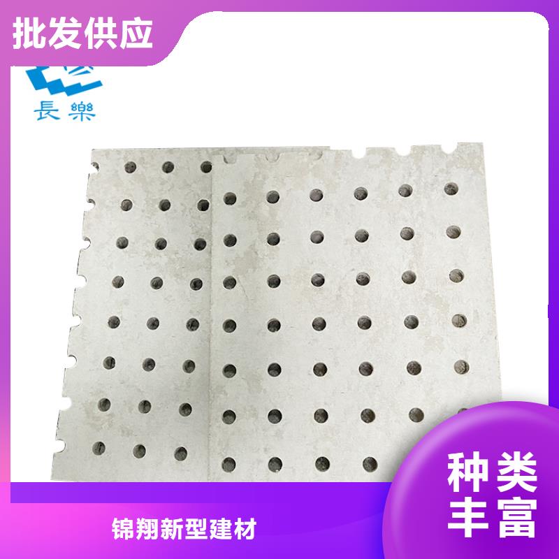 訂購金筑穿孔板