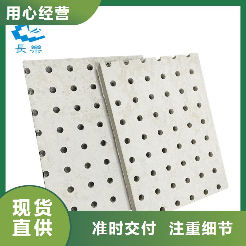 质量好的金筑穿孔板厂家