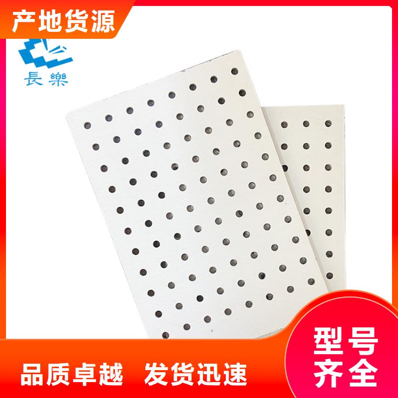 金筑穿孔板款式多样