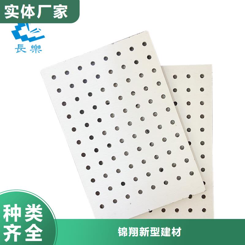 金筑穿孔板-接受定制