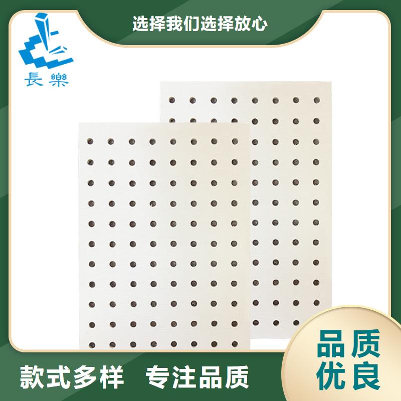 價(jià)格低的金筑穿孔板實(shí)體廠家