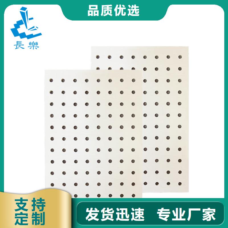 金筑穿孔板质量好_服务好