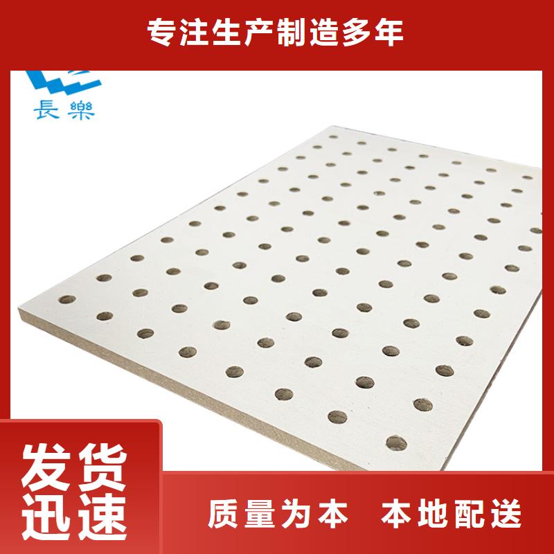 價格公道的金筑穿孔板廠家