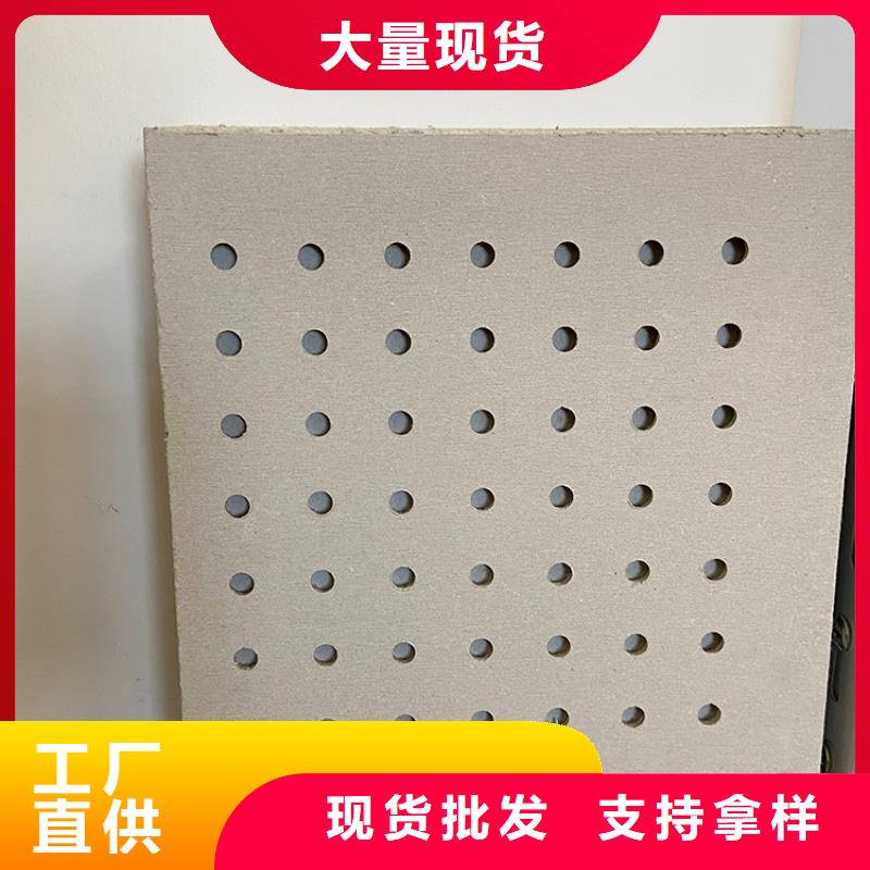 金筑穿孔板多年生產經驗