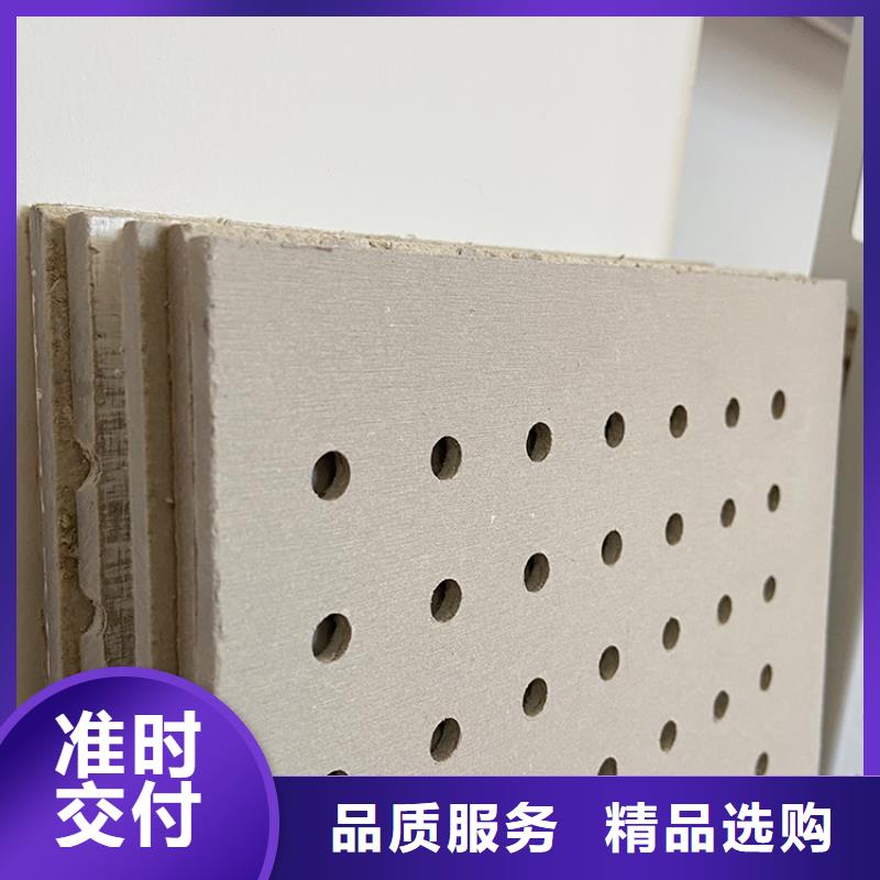 金筑穿孔板生產(chǎn)廠家-找金筑建材有限公司