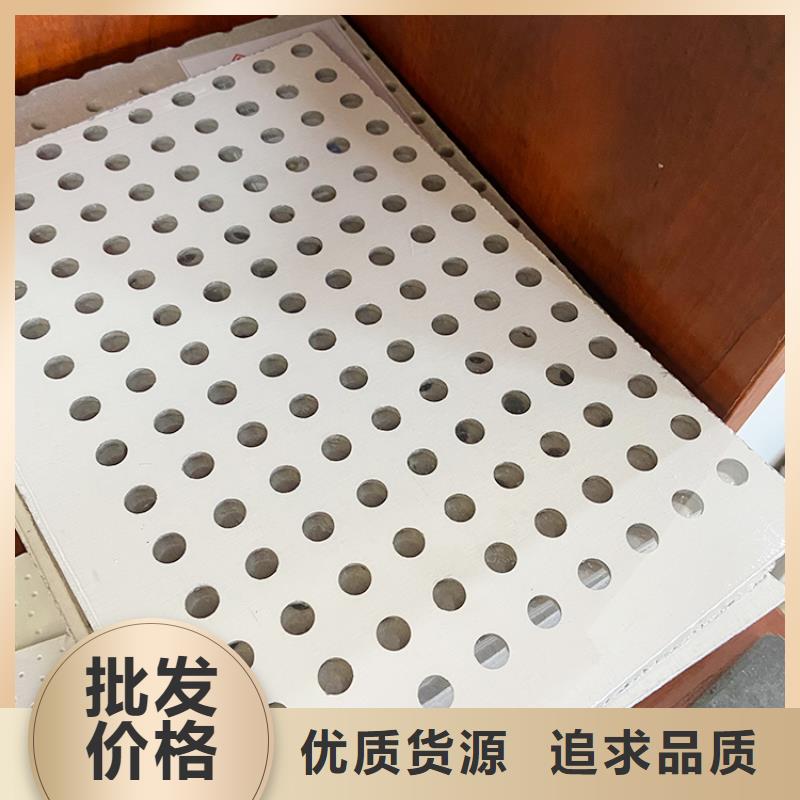 金筑穿孔板生產廠家-找金筑建材有限公司