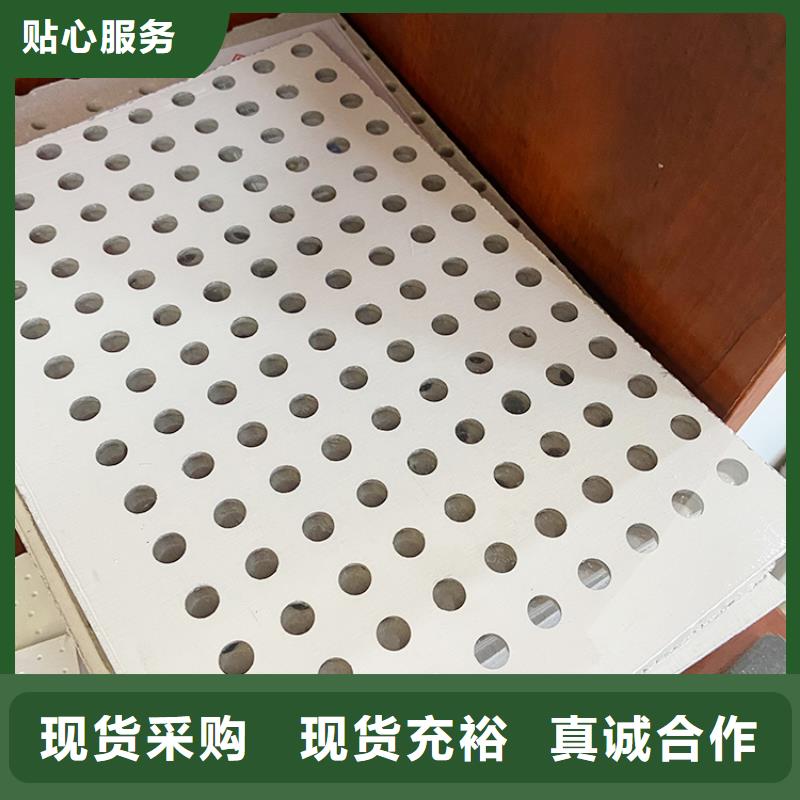 金筑建材有限公司金筑穿孔板價(jià)格低交貨快