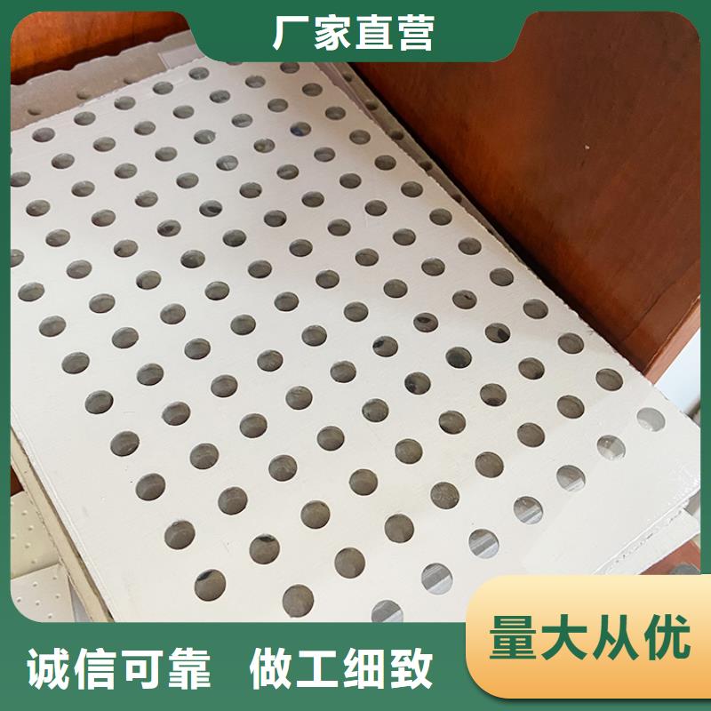 金筑穿孔板全国供货