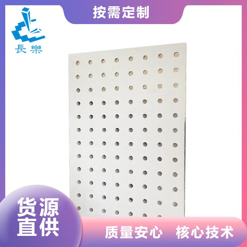 金筑穿孔板遠銷海外