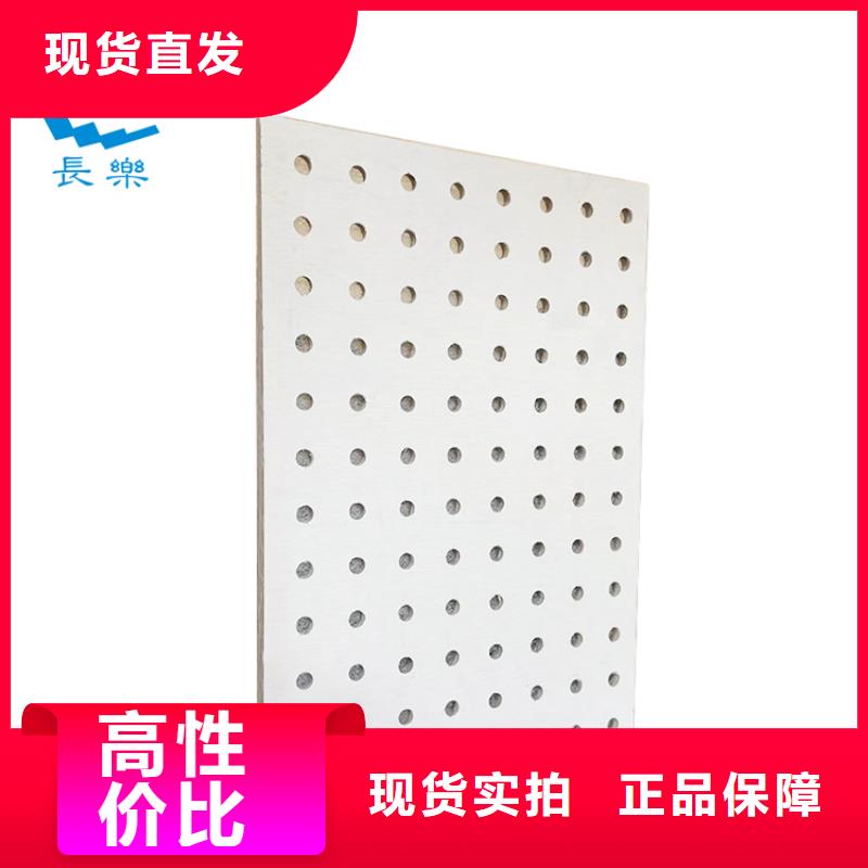 金筑穿孔板质量好_服务好