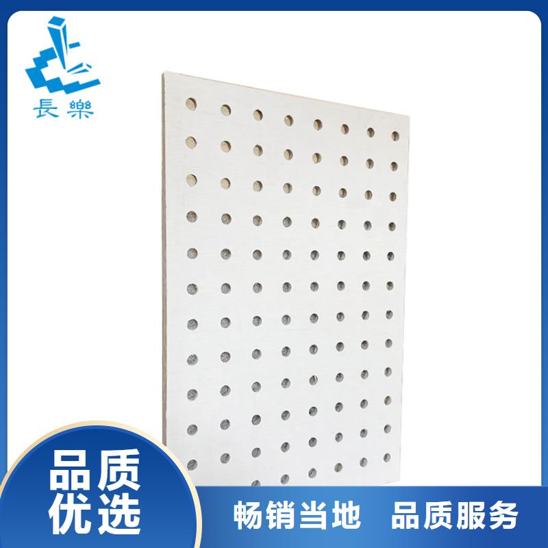 性價比高的金筑穿孔板廠家