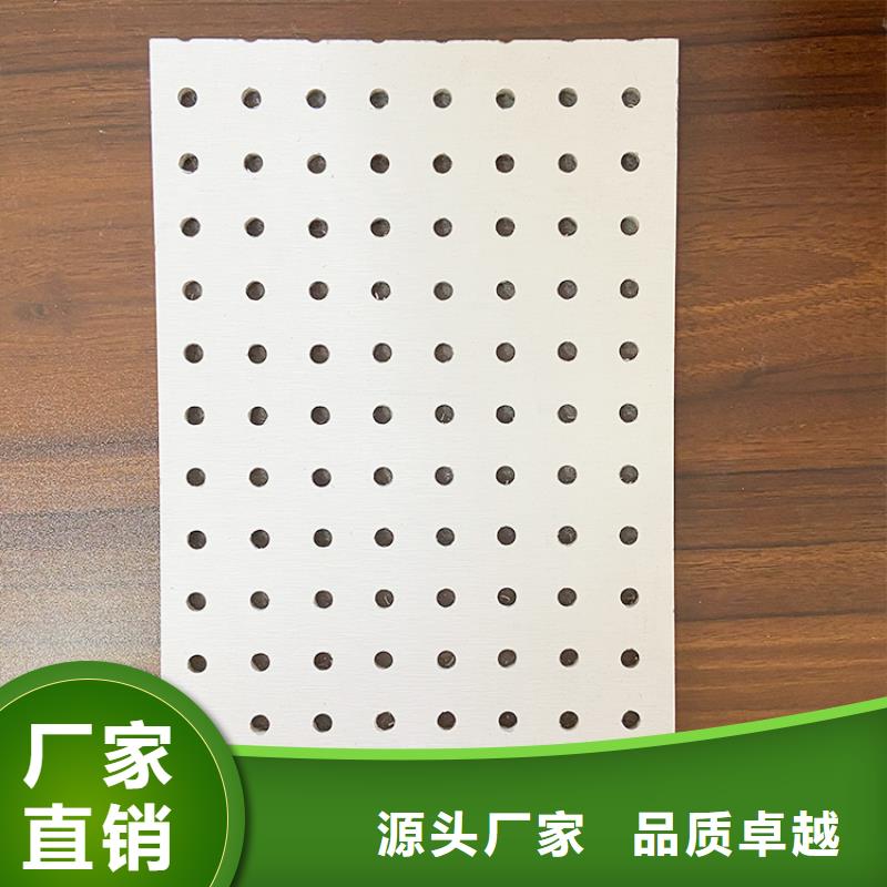 穿孔板1米22*2.44
歡迎電話咨詢
