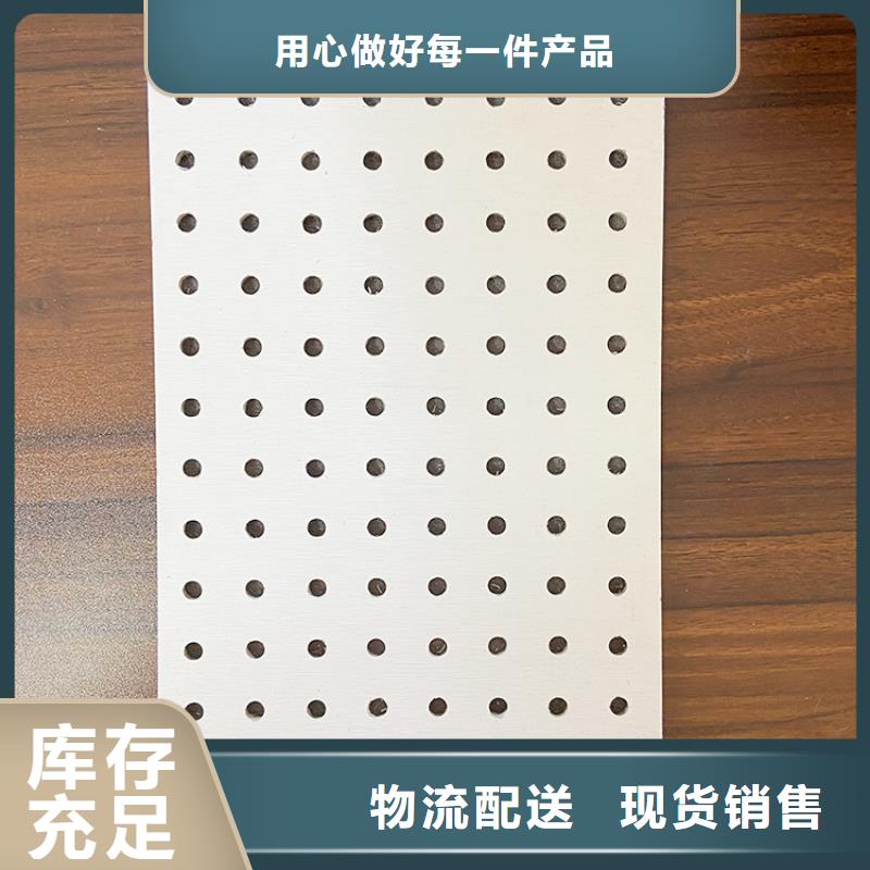 金筑穿孔板廠家-報價