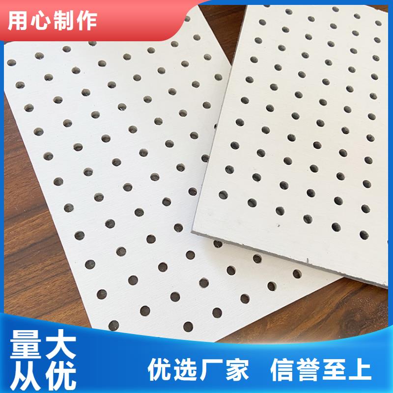 金筑穿孔板-熱銷