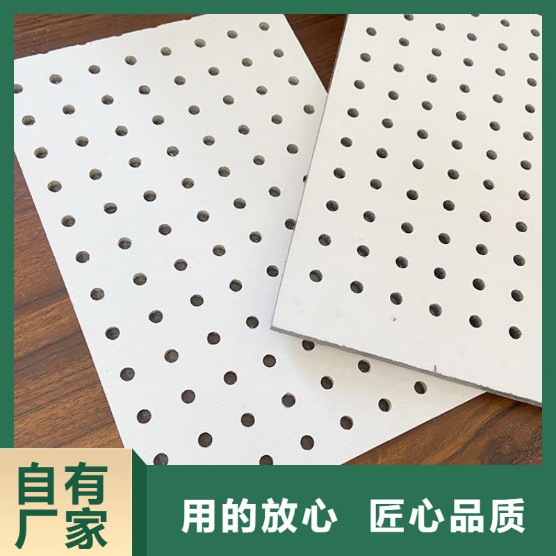 金筑穿孔板-金筑穿孔板售后保障