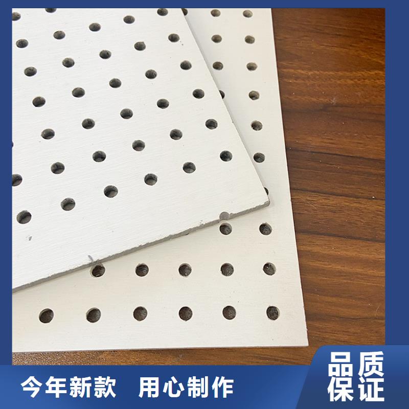 金筑穿孔板廠家按需定制