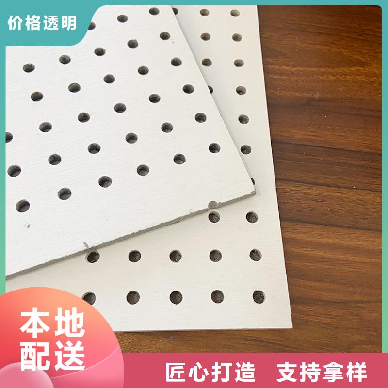 地铁板坚硬厚实
欢迎工厂参观