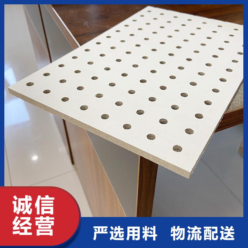 金筑穿孔板-金筑穿孔板售后保障