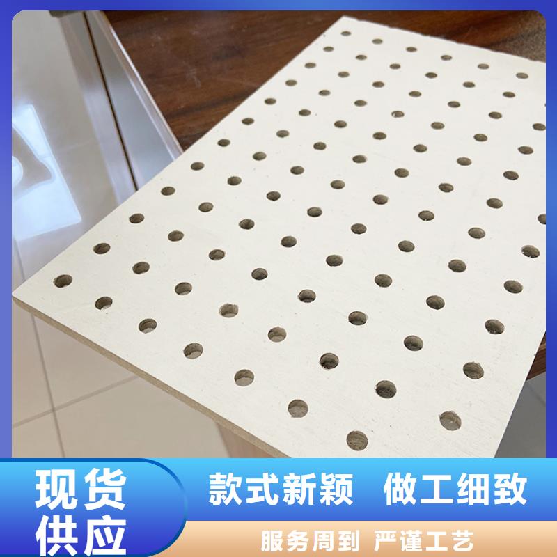 金筑穿孔板24小時發(fā)貨