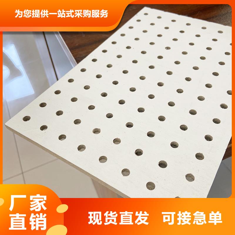 金筑穿孔板-接受定制