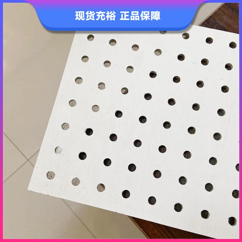 质量可靠的金筑穿孔板批发商