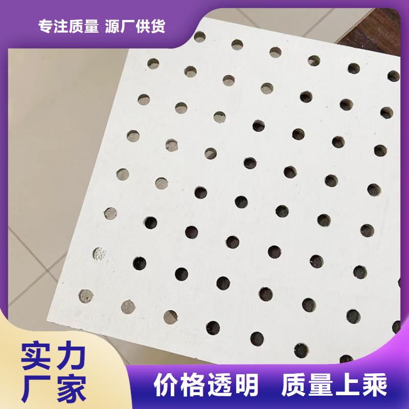 金筑穿孔板款式多样