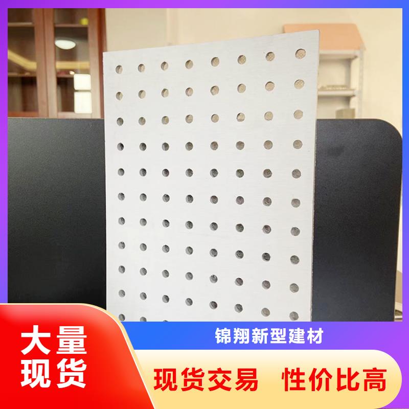 金筑穿孔板廠家-報價
