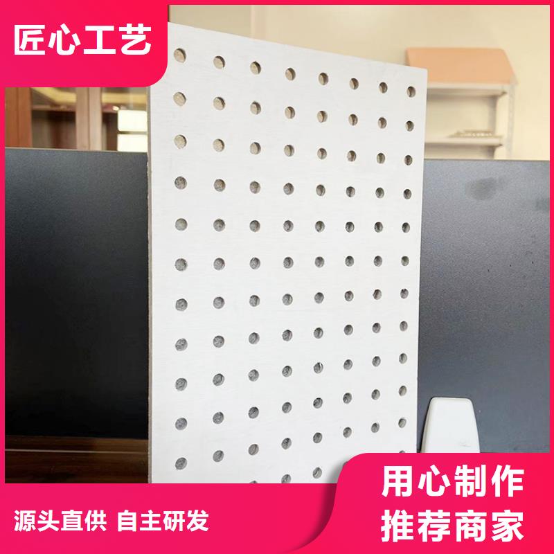 金筑建材有限公司金筑穿孔板價格低交貨快