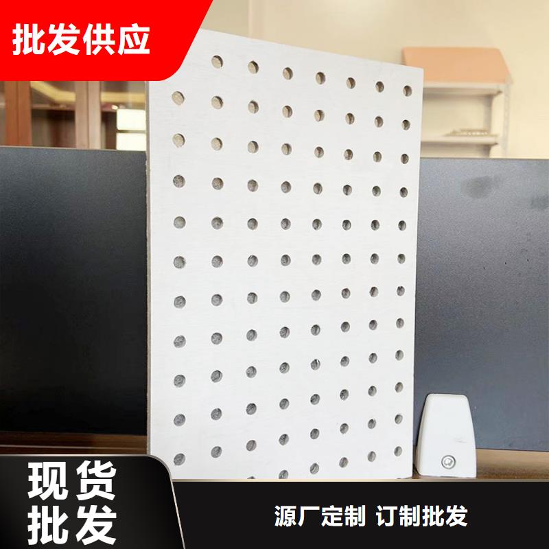 金筑穿孔板現貨即發