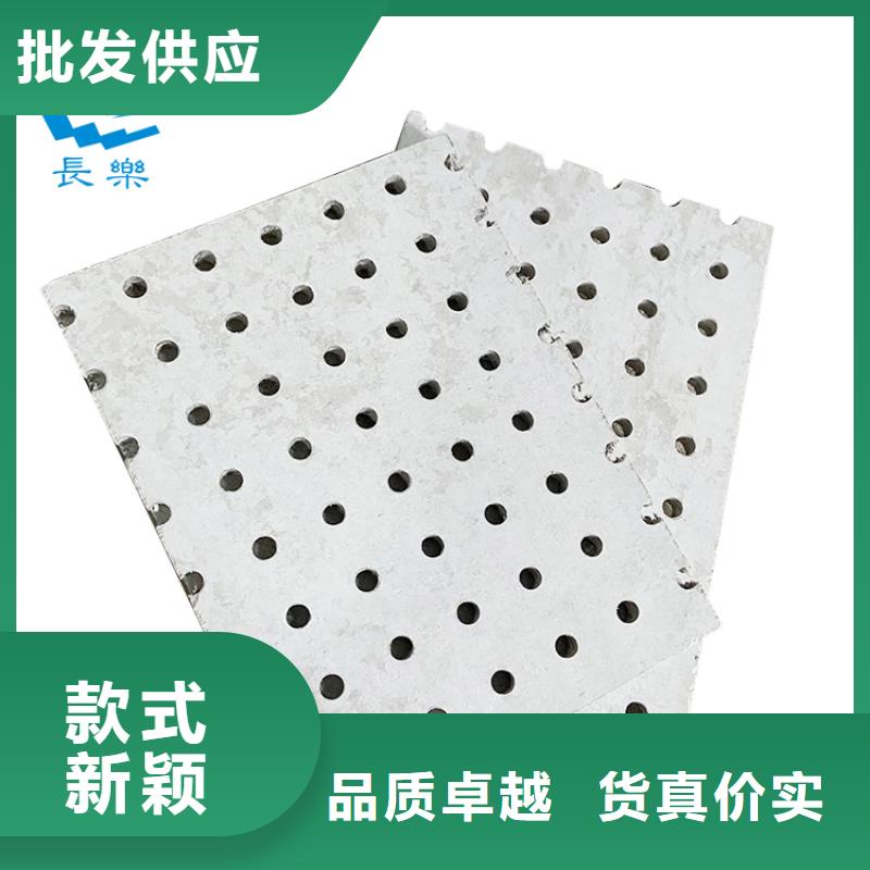 金筑穿孔板免費(fèi)定制